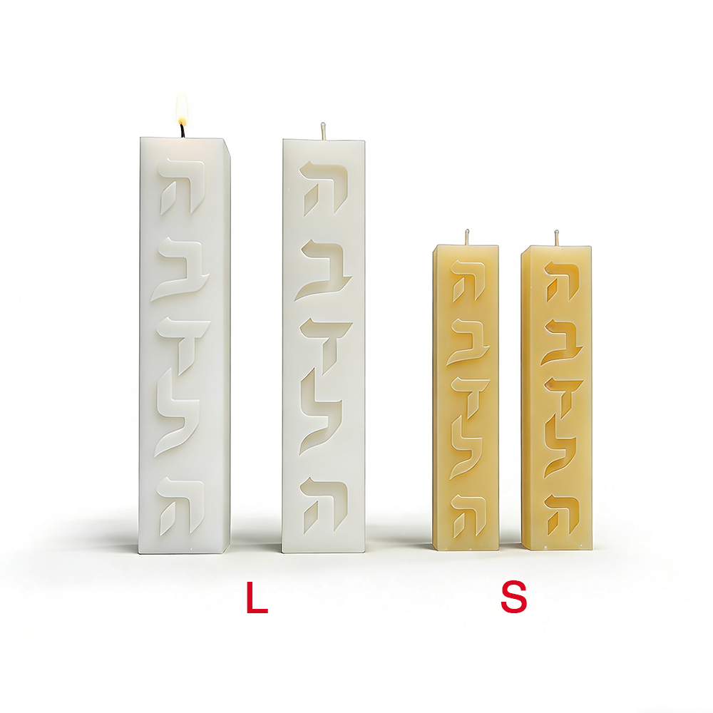 DIY Silicone Candle Mold Hebre - Candle Making Supplies For Beginners 评论和价格
